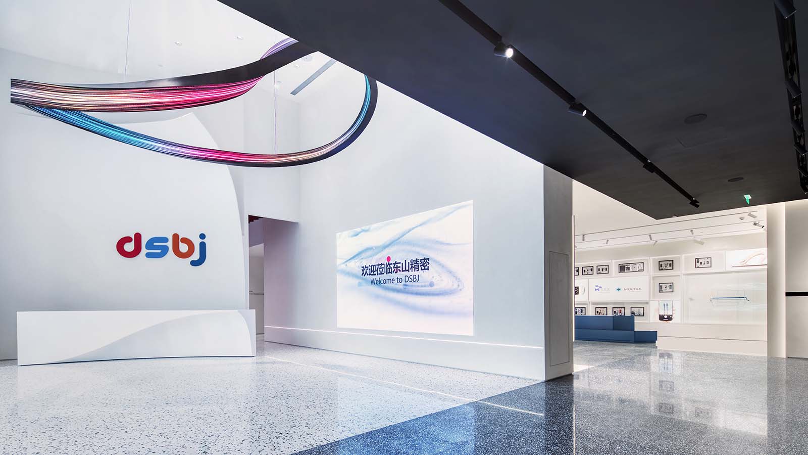 DSBJ showroom Yanchen