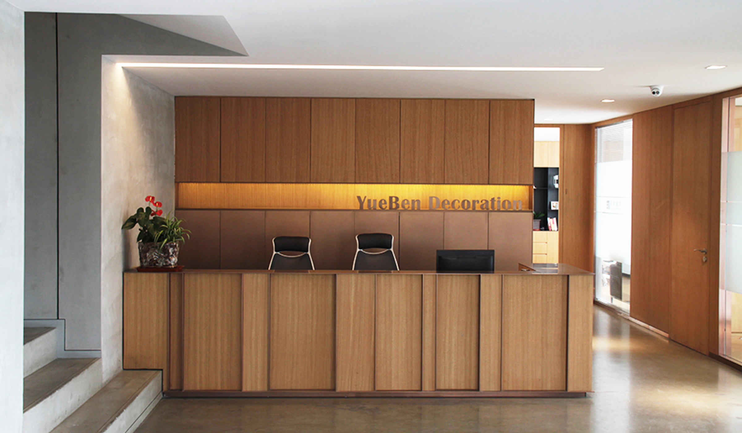 Yuebeng Office & Showroom