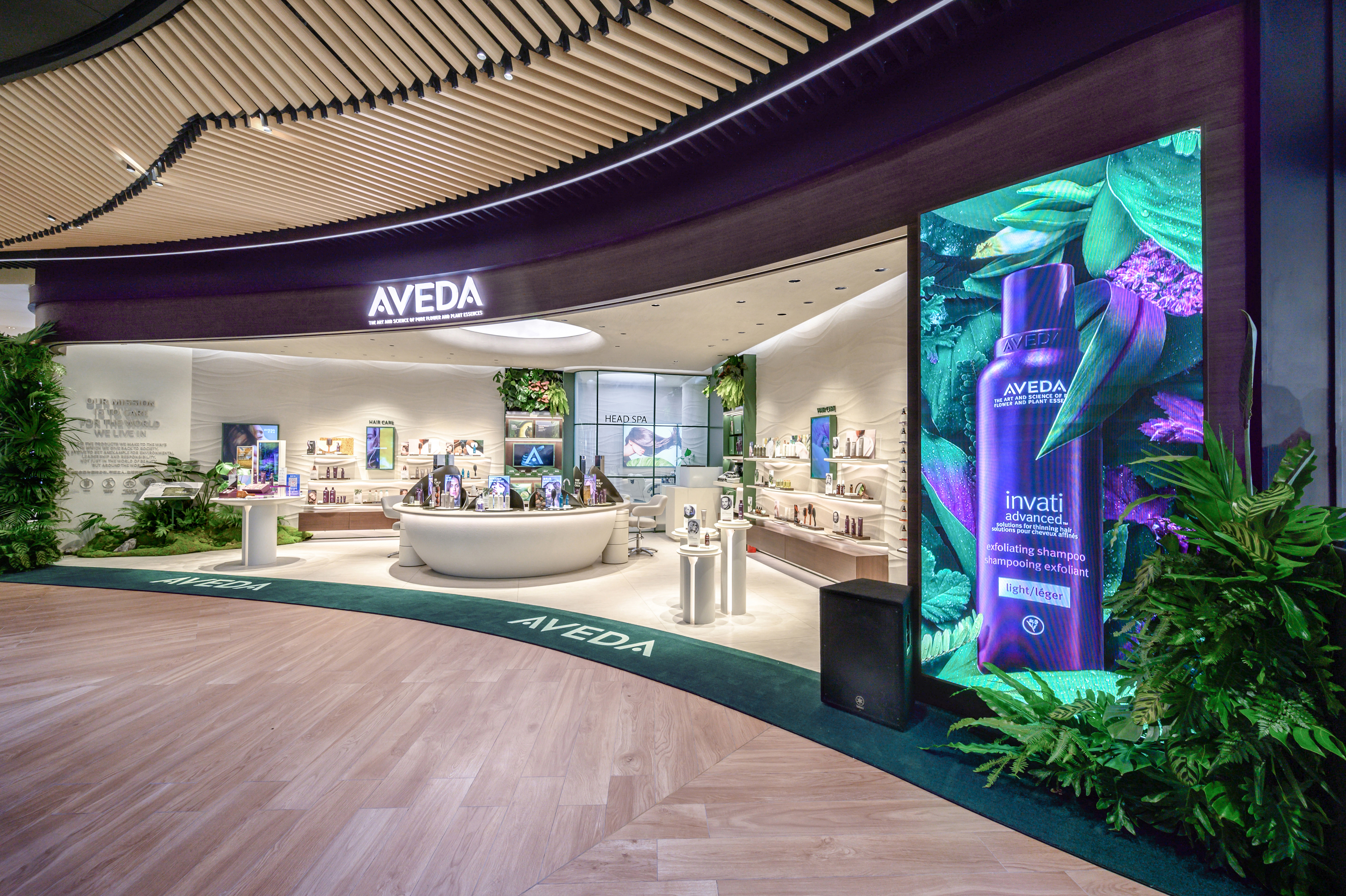 Aveda Taikooli Pudong Shanghai