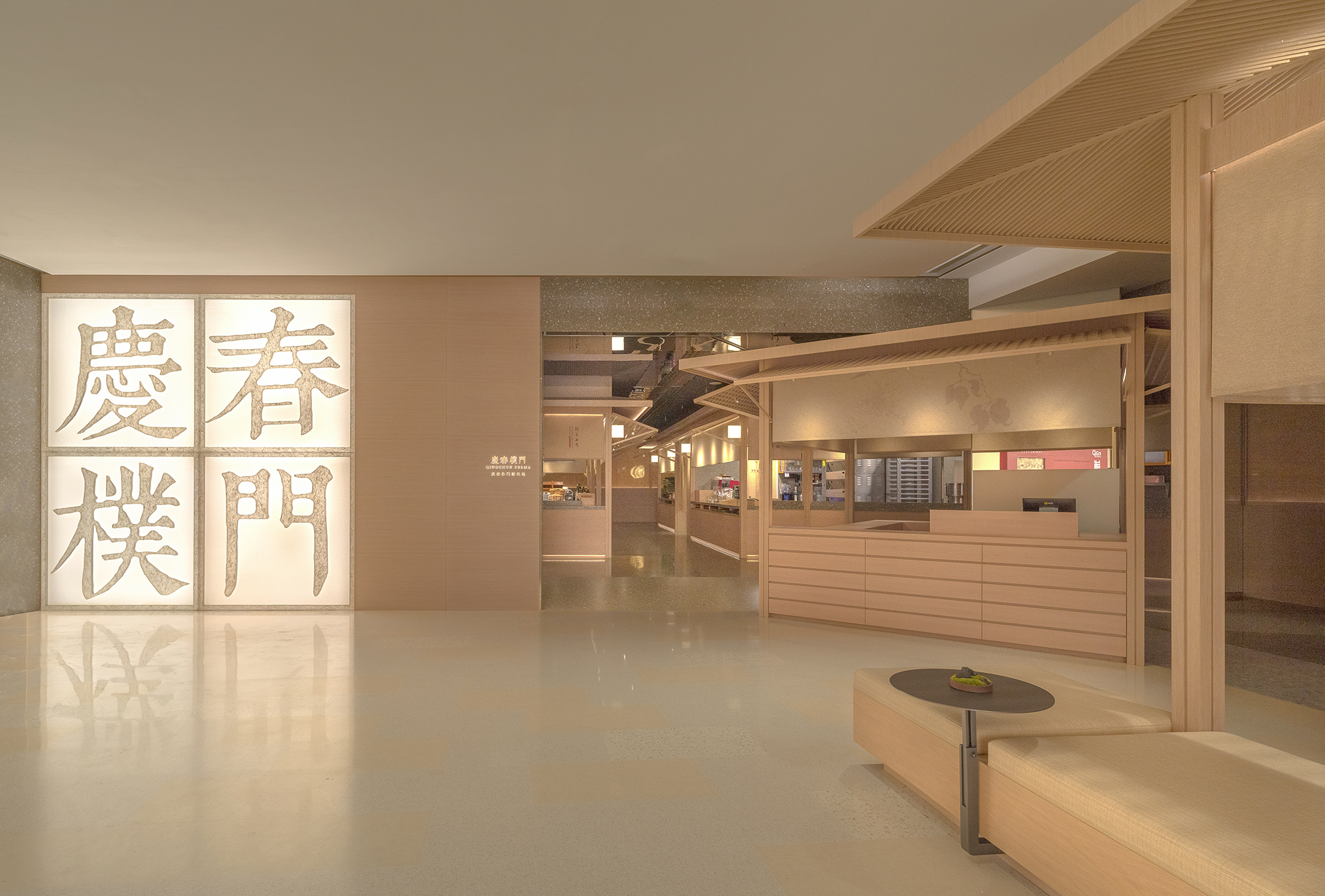庆春朴门，北京/上海/广州